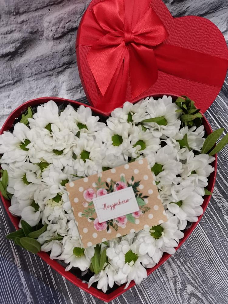 Цветочная композиция из Хризантемы в виде сердца в Урмарах